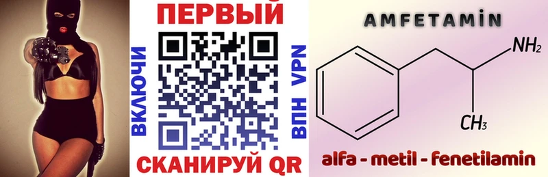 Amphetamine VHQ даркнет формула Макаров