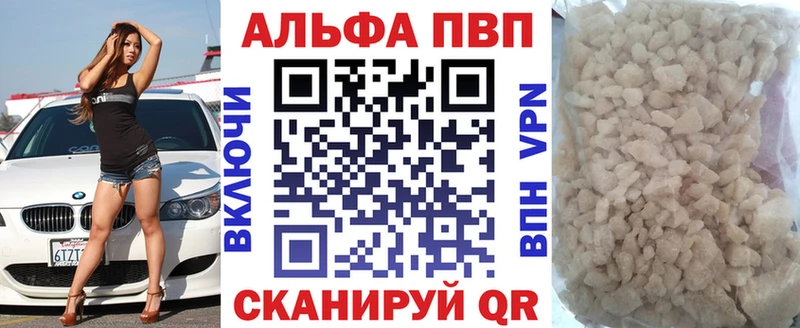 Альфа ПВП Соль  Макаров 