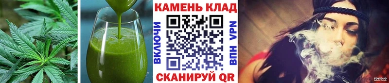 Печенье с ТГК конопля  Макаров 