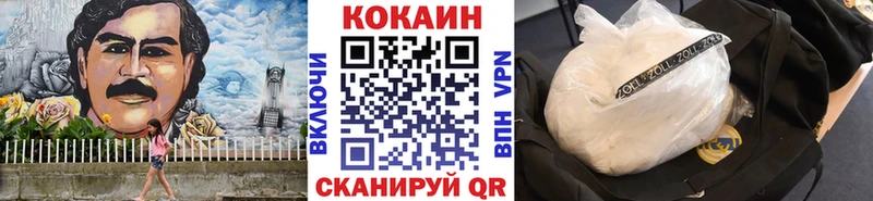 КОКАИН VHQ  купить   Макаров 