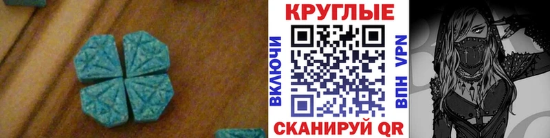 где купить наркотик Макаров Экстази TESLA