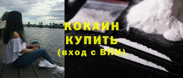 эйфоретик Белоозёрский