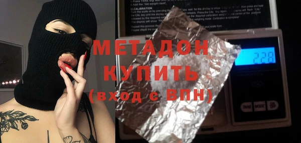 эйфоретик Белоозёрский