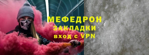 индика Беломорск