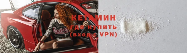 гашиш Белокуриха