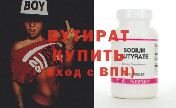 индика Беломорск