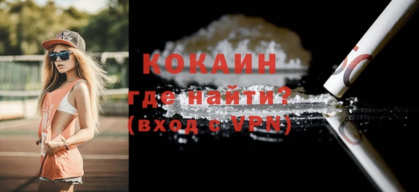 гашиш Белокуриха