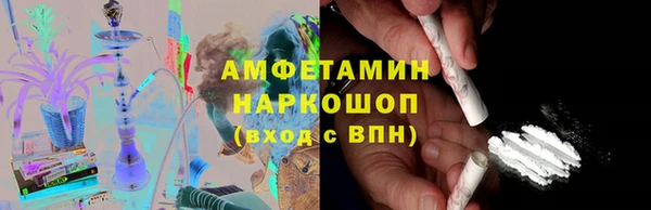 гашиш Белокуриха