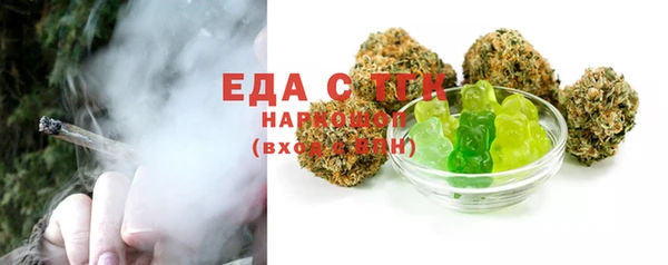 эйфоретик Белоозёрский