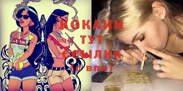 героин Балахна
