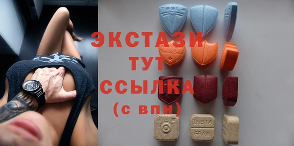 эйфоретик Белоозёрский