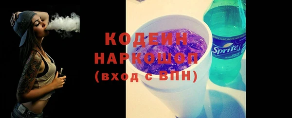 гашиш Белокуриха