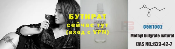 гашиш Белокуриха