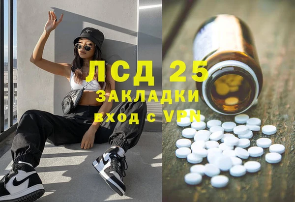 гашиш Белокуриха
