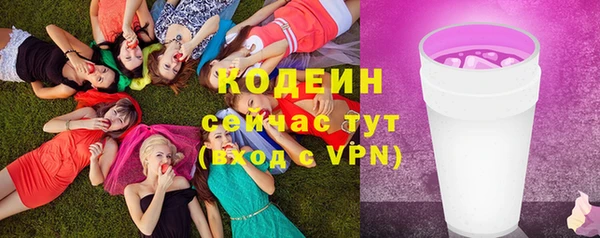 гашиш Белокуриха