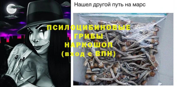 гашиш Белокуриха