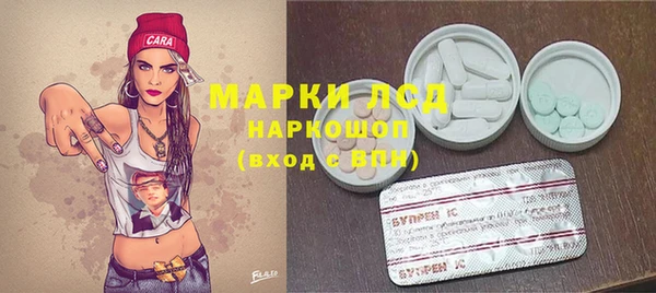 гашиш Белокуриха