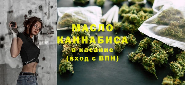 гашиш Белокуриха