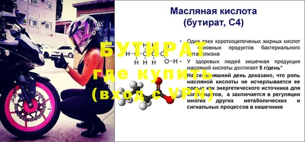 индика Беломорск