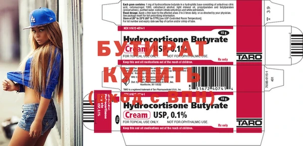 эйфоретик Белоозёрский
