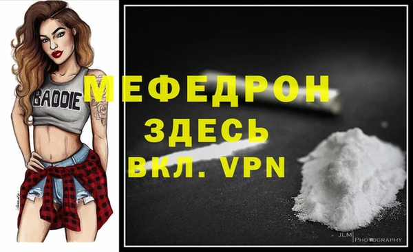 эйфоретик Белоозёрский