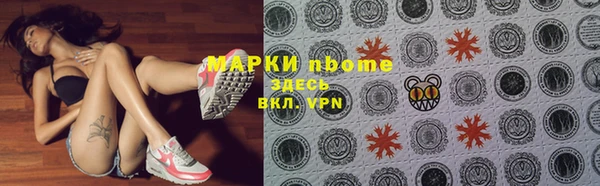 гашиш Белокуриха