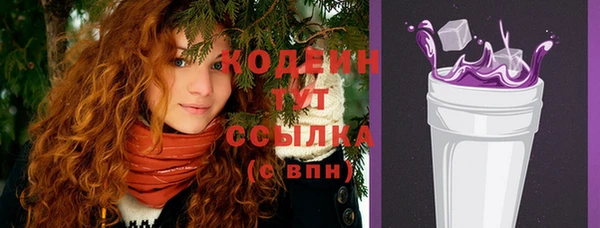 гашиш Белокуриха