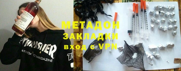 эйфоретик Белоозёрский