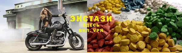эйфоретик Белоозёрский