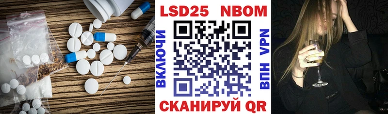 LSD-25 экстази кислота MEGA онион Макаров