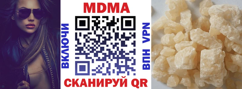 где продают   Макаров  МДМА VHQ 
