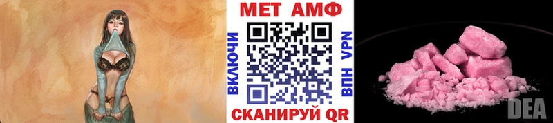 МЕТАМФЕТАМИН пудра  Макаров 